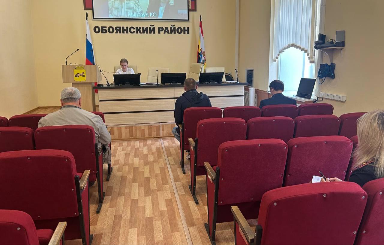 Заседание рабочей группы межведомственной комиссии Курской области по противодействию нелегальной занятости в Обоянском районе..