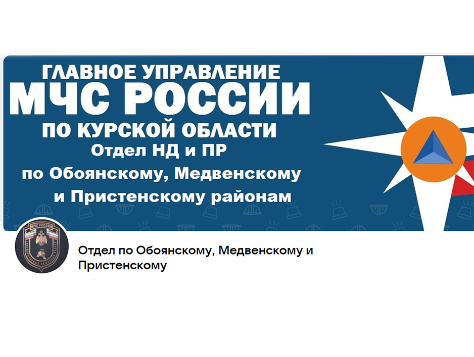 Пожарный надзор предупреждает: в период осеннего похолодания увеличивается число пожаров от электротехнических причин.