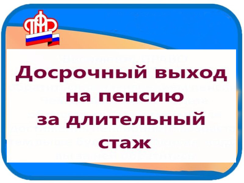 Более 11 тысяч курских педагогов досрочно вышли на пенсию.