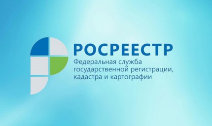 Как поступить на государственную гражданскую службу  в Управление Росреестра по Курской области.