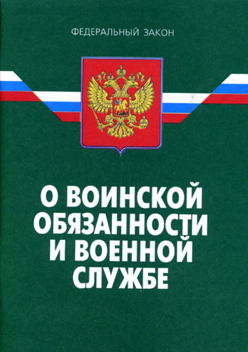 Информация военного комиссариата Обоянского района.