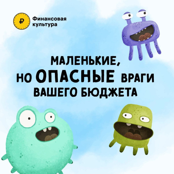Разумное потребление. Разумное потребление.