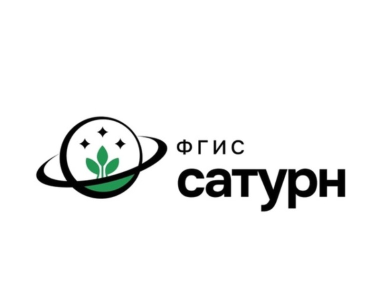 ФГИС «Сатурн». ФГИС «Сатурн».